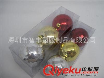 包裝盒生產廠家,企業(yè)工廠,廣告宣傳促銷贈送最低價國內產品制造-深圳市智豐塑膠制品提供包裝盒生產廠家,企業(yè)工廠,廣告宣傳促銷贈送最低價國內產品制造的相關介紹、產品、服務、圖片、價格深圳市智豐塑膠制品、塑料透明包裝盒;PVC卡;軟膠透明電壓制品;會員卡;廣告宣傳扇子;會員卡;溫度卡;水溫卡;鼠標墊;醫(yī)院廣告卡;廣告餐巾紙;服裝吊牌;塑料盒;廣告餐巾紙;ID卡;IC卡;PET膠盒;PP膠盒;PVC卡類;體溫卡