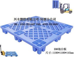 廠家直銷(xiāo)全國(guó)各地13塑膠卡板