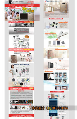 專業競價頁、招商頁與營銷單頁設計服務 提升轉化與品牌影響力
