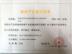 穩家鎖品牌加盟與商標代理全面指南