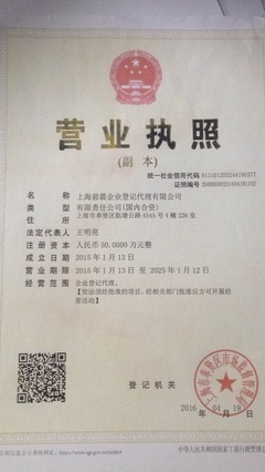 企業社保代理服務指南 報價、名錄與產品解析