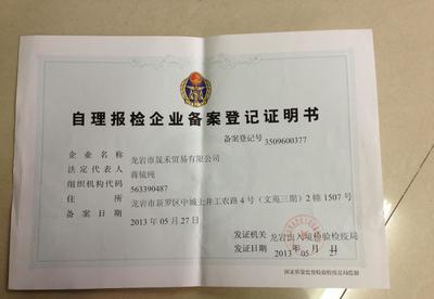 代理進出口業務全解析 從商標代理到供應商資源一站式服務