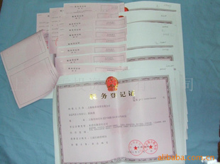 專業(yè)企業(yè)服務(wù)解決方案 從公司注冊到稅務(wù)申報(bào)的一站式支持