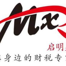 上海十安企業(yè)登記代理事務(wù)所 專業(yè)的企業(yè)登記代理服務(wù)