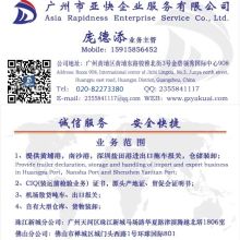 寧波泛洋國(guó)際貨運(yùn)代理有限公司 助力出口企業(yè)揚(yáng)帆遠(yuǎn)航的專業(yè)物流伙伴