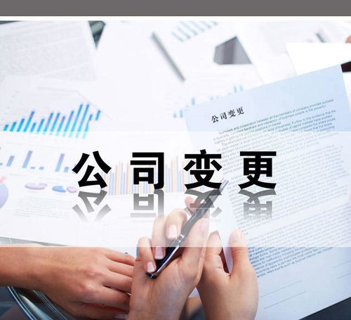 溫塘鎮(zhèn)2021年企業(yè)營業(yè)執(zhí)照代辦指南 專業(yè)代理服務(wù)哪里尋